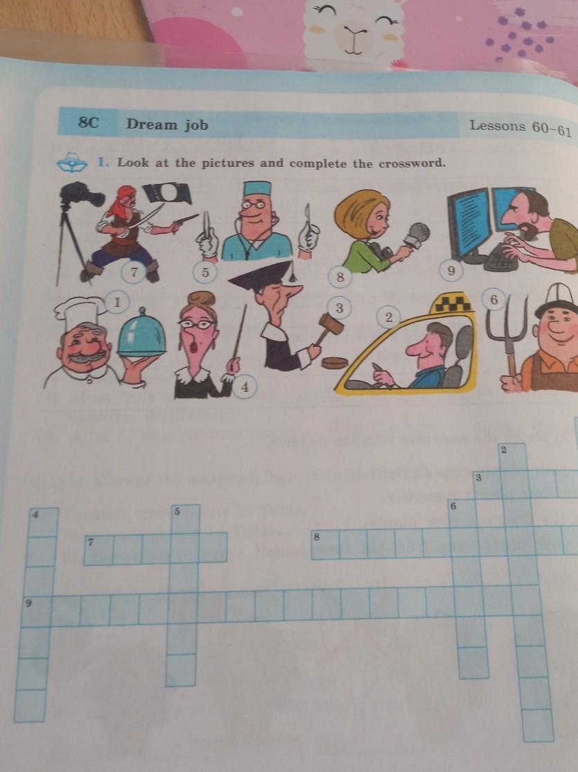 Complete the pictures. Complete the crossword 5 класс. Complete the crossword 3 класс supper. Look and complete the crossword 4 класс стр 44. Look and complete the crossword.