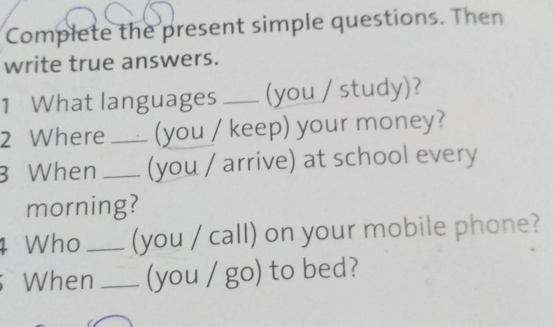 Упражнение по английскому языку complete the questions. Then write true answers.