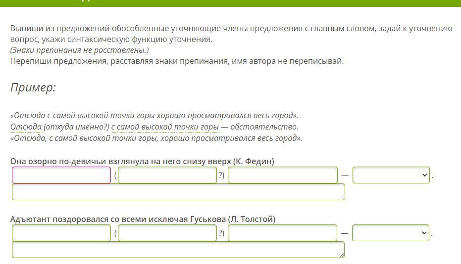 Поиск слова в тексте по заданному образцу является процессом ответ