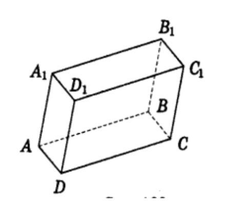 На рисунке изображен параллелепипед abcda1b1c1d1