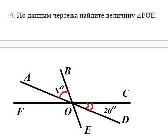 По данному чертежу найдите величину угла cda