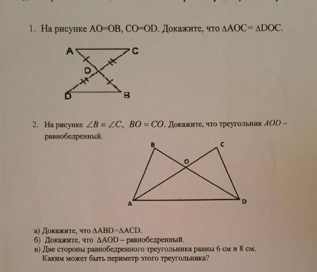 Доказать что 2 9 3. Докажите что 2 единственное что.