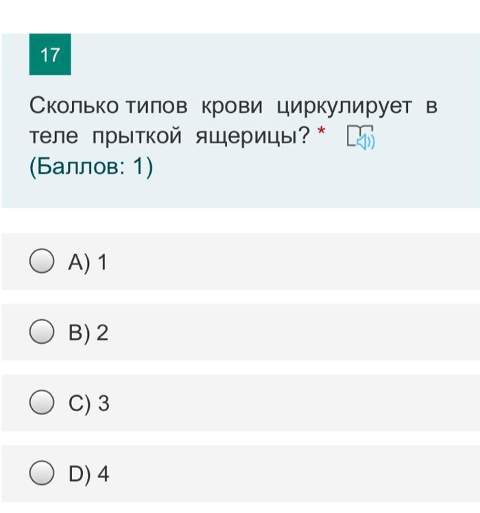 Какой из перечисленных ответов. Какой из перечисленных правильный. Каким из перечисленных веществ нельзя растапливать печь?. Какой из этих ответов правильный. Каким из перечисленных веществ нельзя растапливать печку ответ.