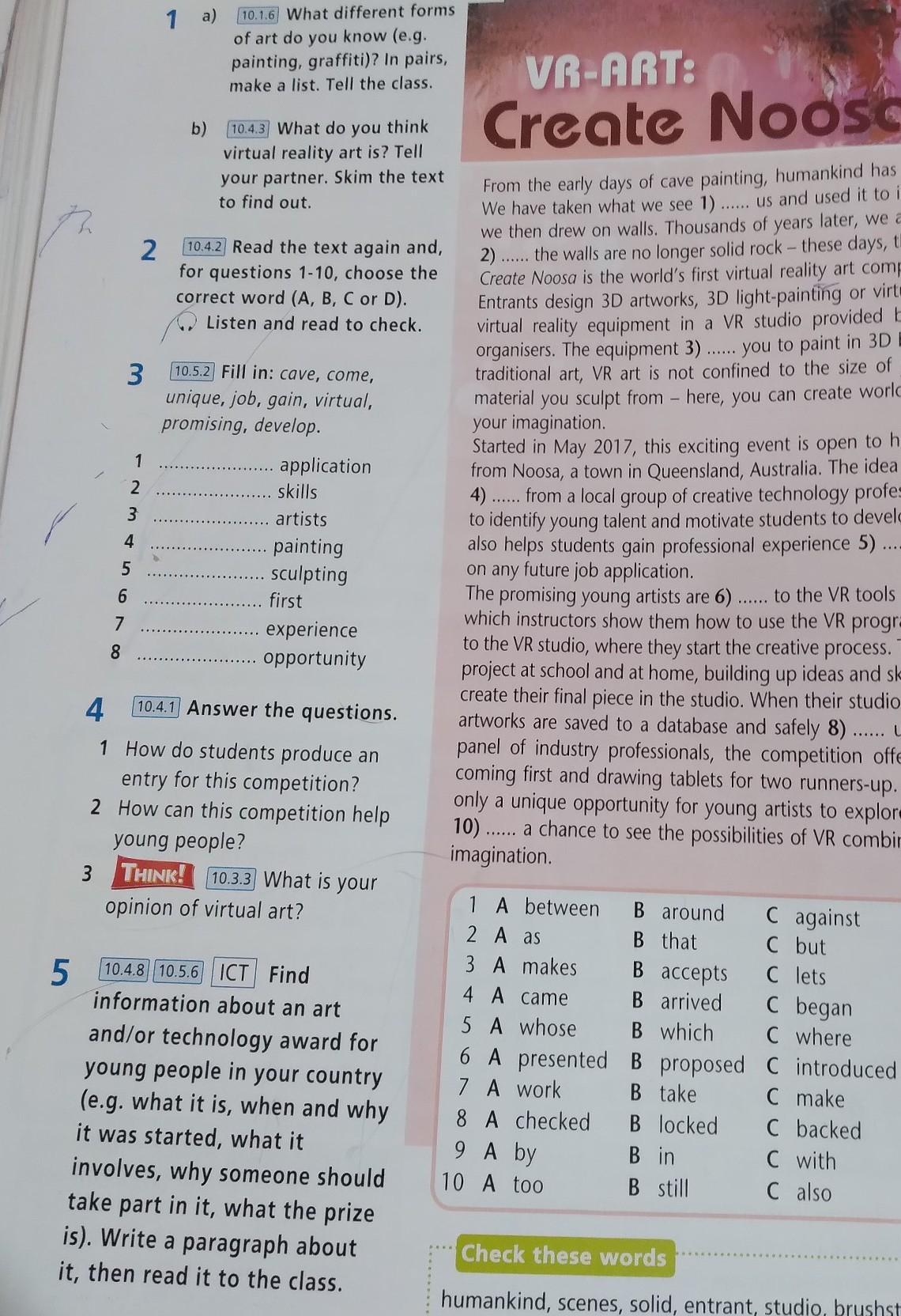 Choose the correct word could should. Read the text and answer the questions. Read the questions and choose the correct answers.. Read the text again and answer the questions. Read and correct ответы.