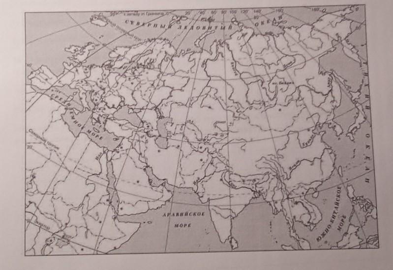 Древняя персия на карте впр. Карта древних государств ВПР 5. Древняя Греция на контурной карте ВПР. Карта ВПР 5 класс.