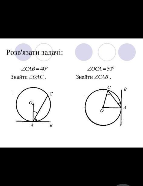 202 геометрия 7 класс