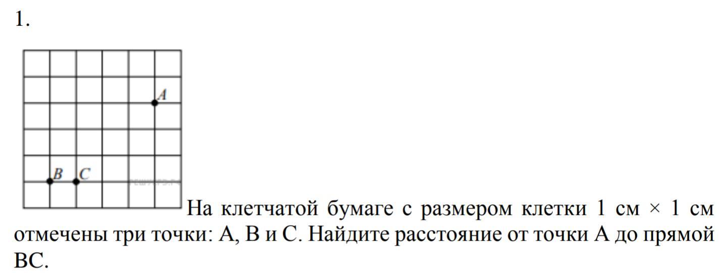 На клетчатой бумаге с размером 1х1 изображен план участка с магазином определите площадь магазина