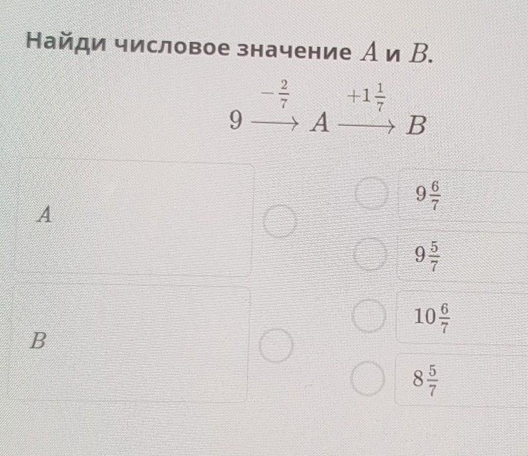 Найдите числовое значение треугольника. Используя рисунок, Найди численное значение b. Найди значение MN. Используя рисунок, Найди значение MN.. Найли числовое значение n.