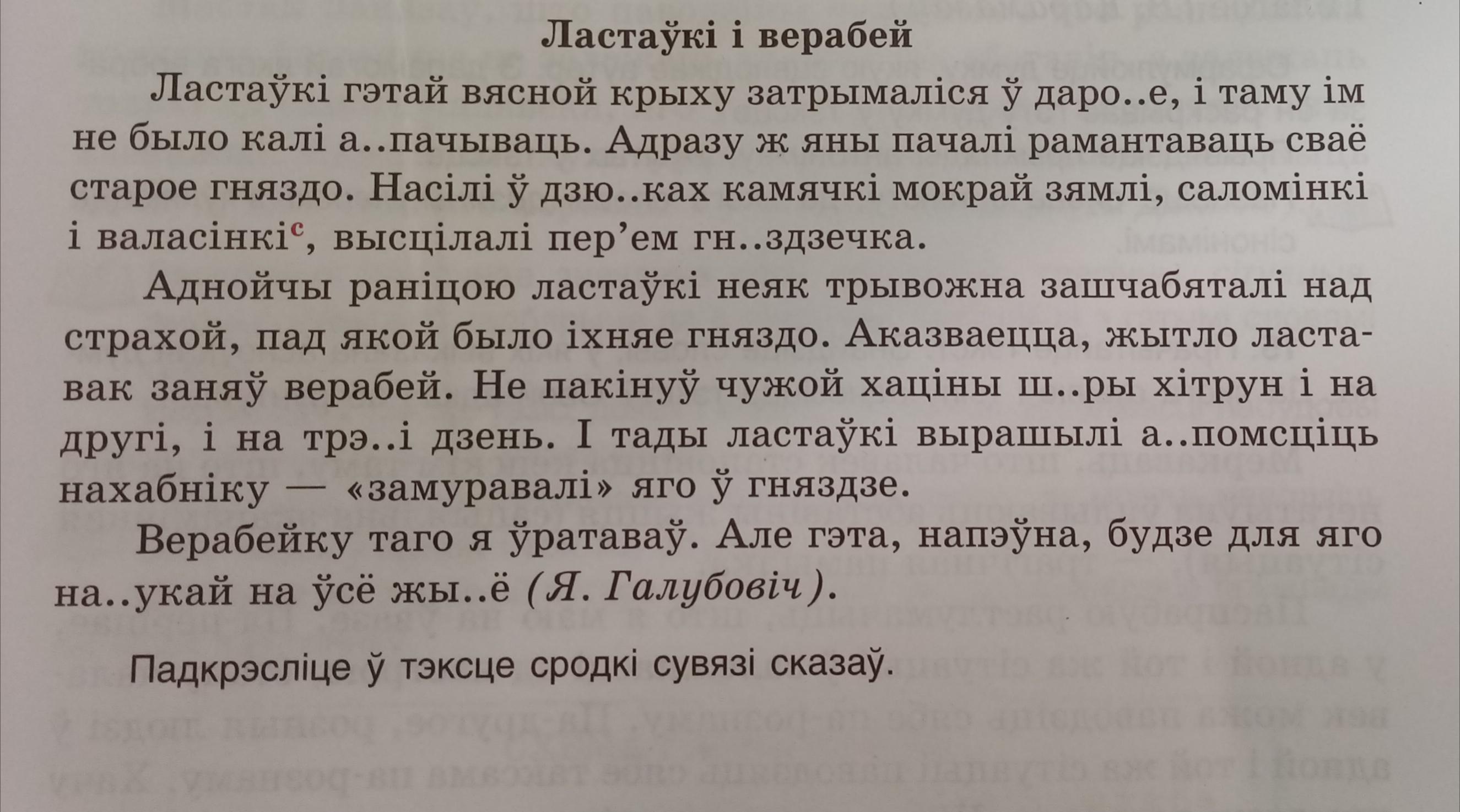 списать набело списать у соседа по парте