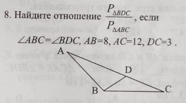 Найдите отношение 1