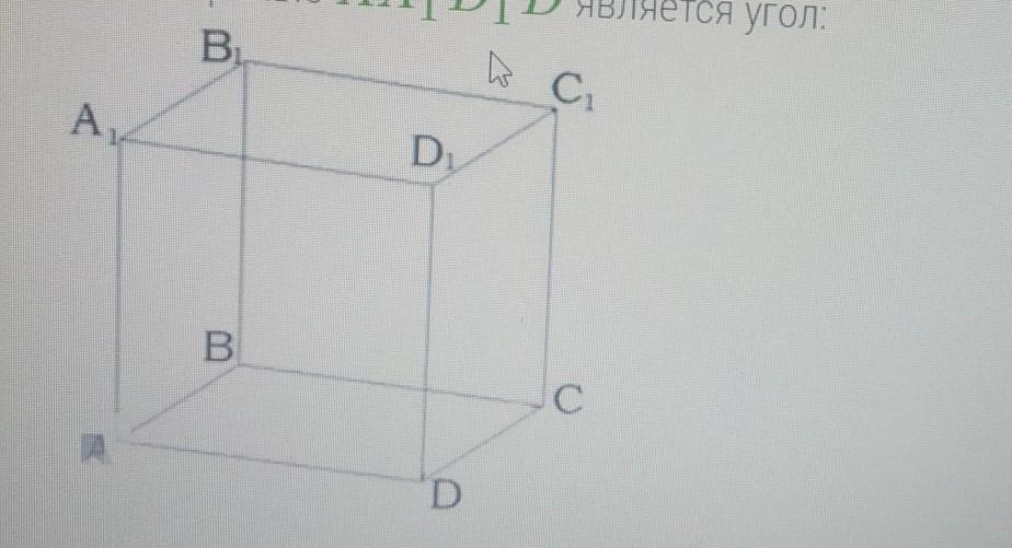 В прямоугольном параллелепипеде известно что db1. Куб a1b1c1d1. ABCD a1 b1 c1 d1 куб. Куб ABCD a1b1c1d1 к порплельна АА. Угол между диагональю Куба и боковой гранью.