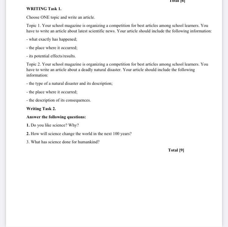 Write about your school. Topic 1. Write an article to the School Magazine. Article about your School. Write an email to the School Magazine about something important to you..