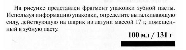 Используя информацию представленную на рисунке 109 а также материал рубрики для любознательных