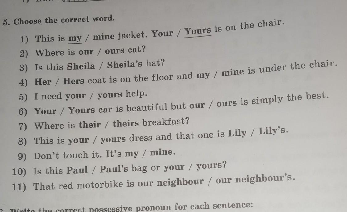 Choose the correct word she her. Choose the correct Word ответы. Choose the correct Word 5 класс ответы. Choose the correct Words 7 класс. Choose the correct Words 6 класс.