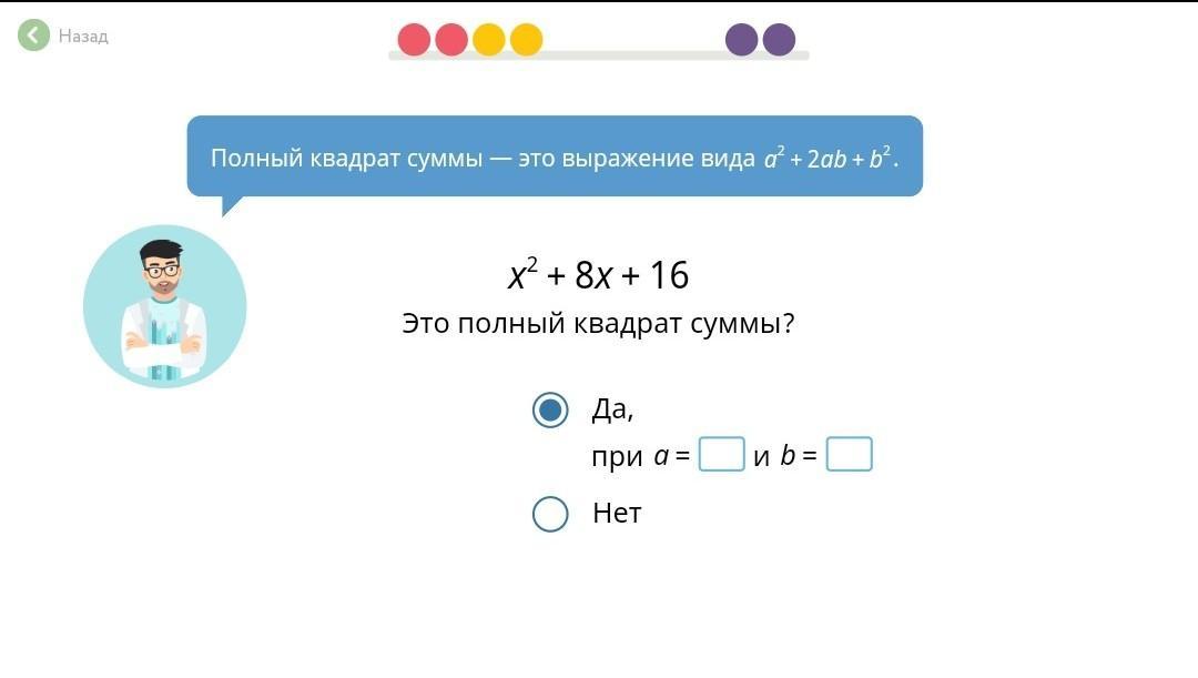 Чему равно a b 2. Чему равно к. Чему равно b. Чему равняется a+b 2. Равно.