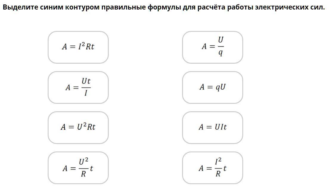 Формула s e x a