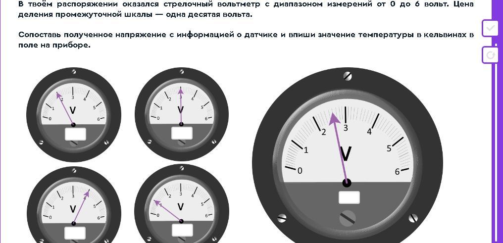 Определить температуру приложение