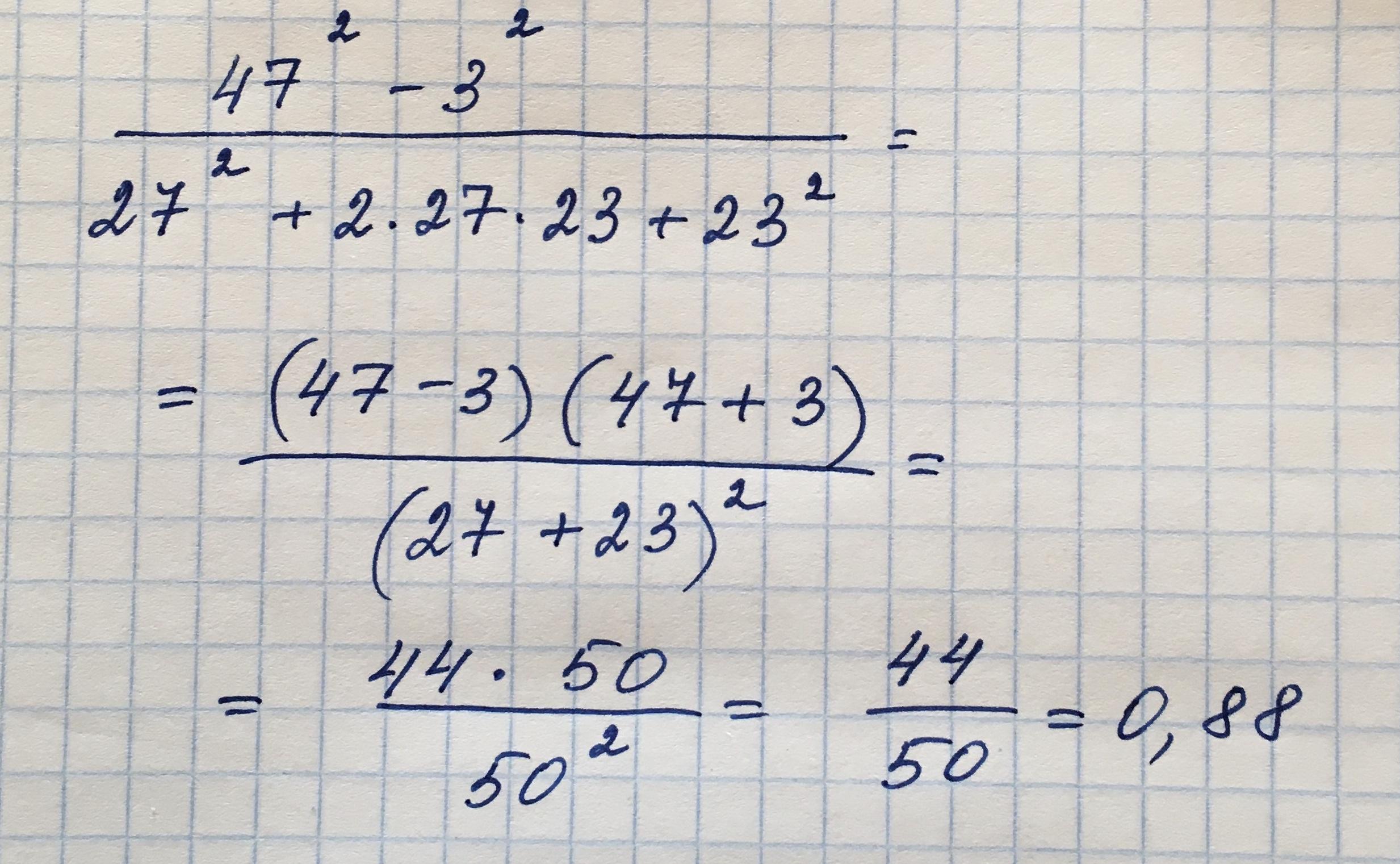 27 поделить на 2. Вычислите рациональным способом (23,4)2-2×23,4.