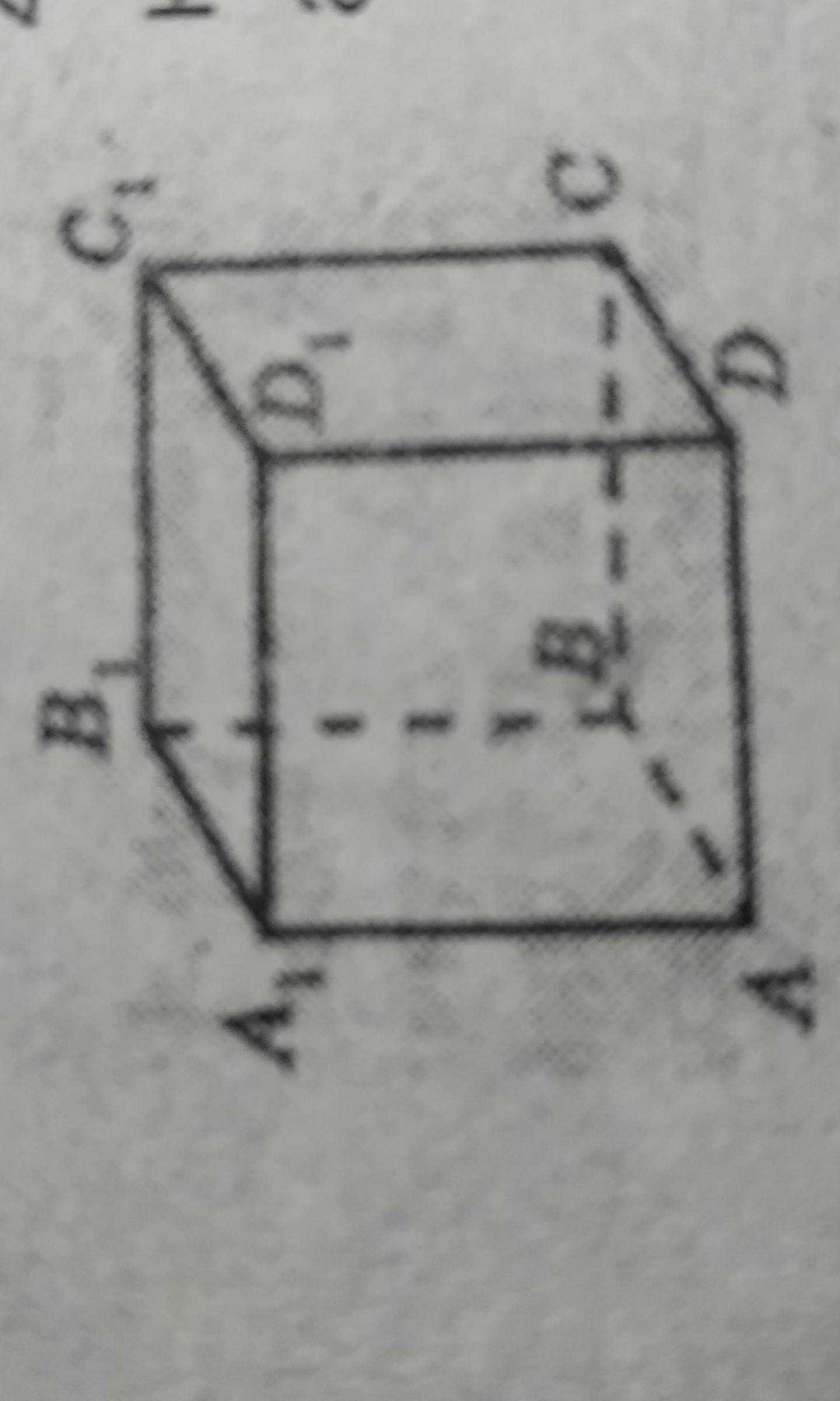 На рисунке изображен куб abcda1b1c1d1 укажите плоскость которая параллельна плоскости bdc1