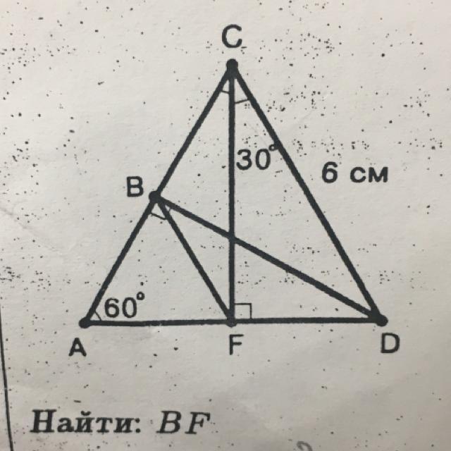 Найти bf треугольника. Найти bf. Геометрия найти bf. Найти bf в треугольнике. Bf биссектриса найти bf.