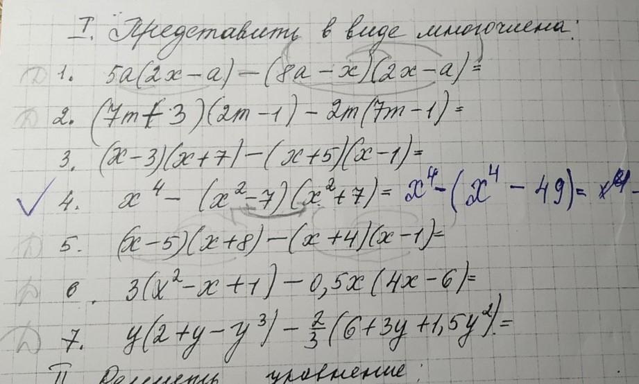 Кроме 4. Задание 4 4286 Алгебра. Номер 6.14 Алгебра 9 класс. 1,014 Алгебра 6 класс.