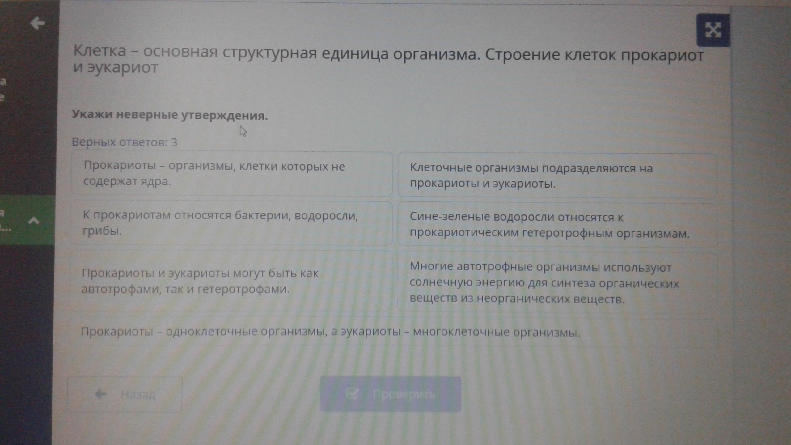 Выберите неверное утверждение проект всегда воспроизводит уже сложившуюся практику