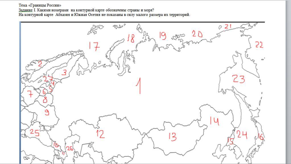 Контурная карта с цветами