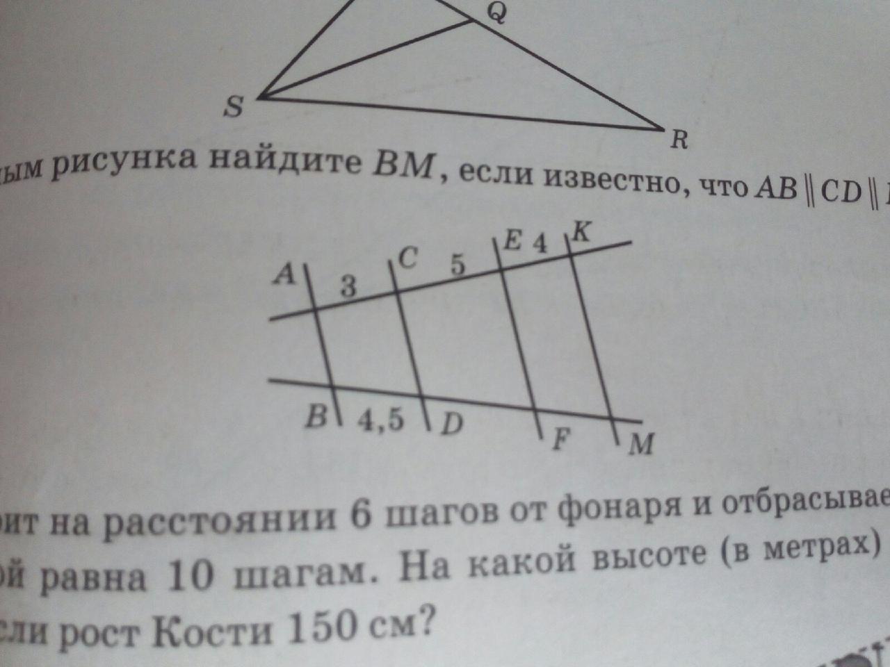 Рисунок 471 найти вм