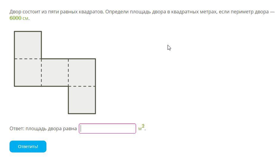 На рисунке показаны красный и синий квадраты метр на метр расстояние между которыми ничтожно мало