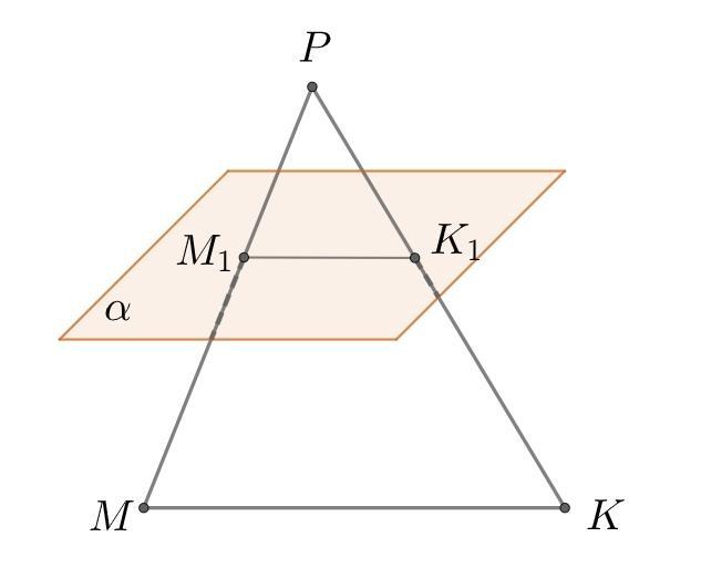 Параллельная прямой mk. Плоскость параллельная прямой МК пересекает. Дан MKP плоскость параллельная прямой MK пересекает MP В точке m1. Треугольники в параллельных плоскостях. Дан треугольник MKP плоскость параллельная прямой MK пересекает MP.