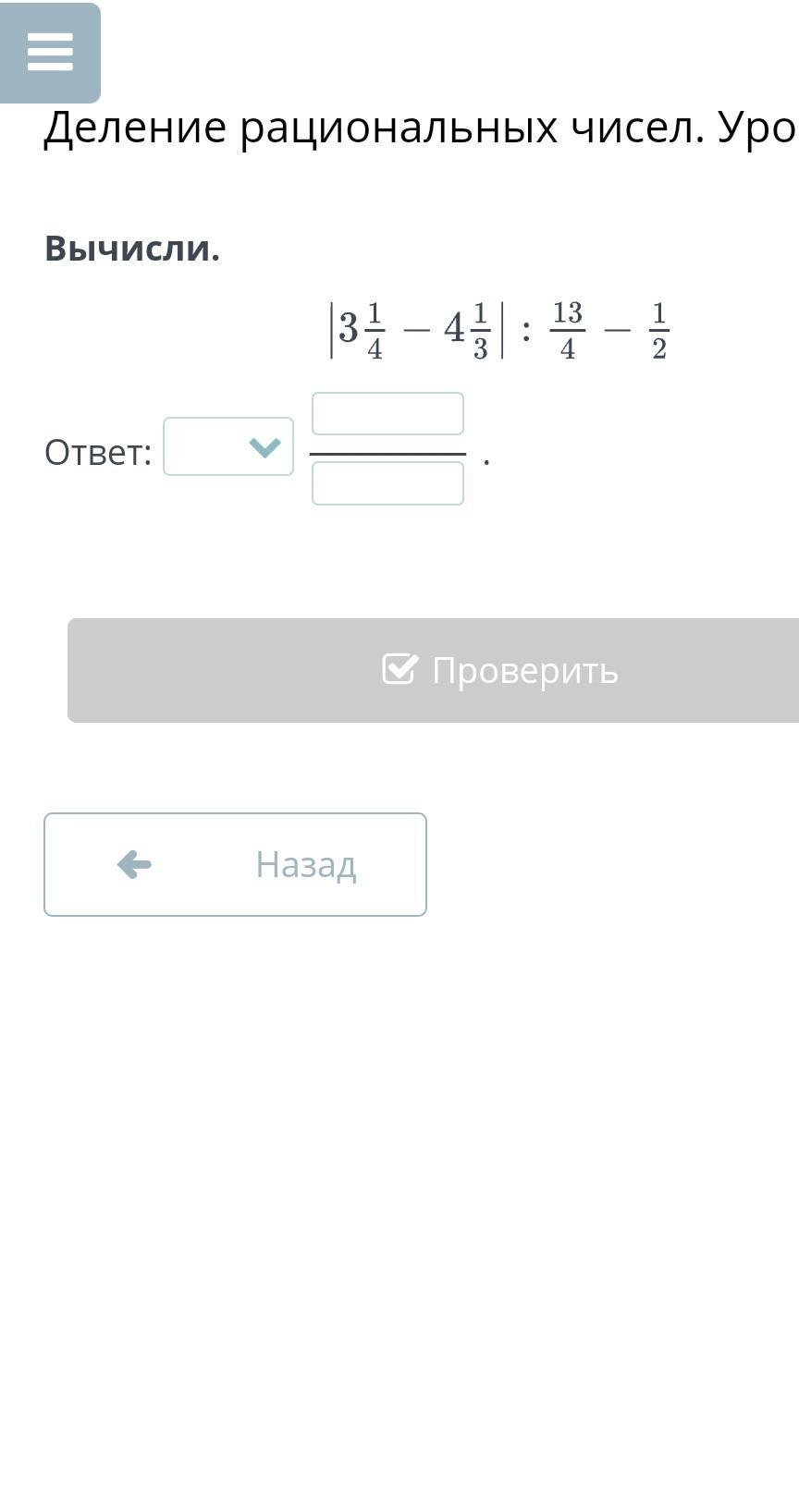 Решить уравнение 64 2. Уравнения с ответами. Уравнение с ответом 4. Уравнение с ответом 40. Уравнения с ответом 22.