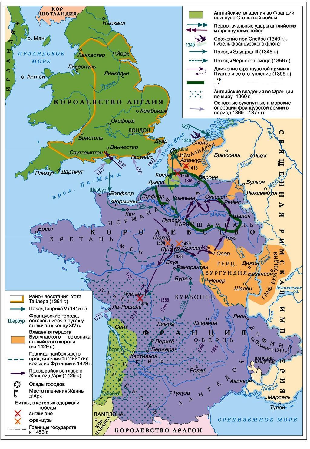 Франции 6 века. Карта Франции времен столетней войны. Карта Франции Столетняя война. Англия после столетней войны карта. Англия и Франция в столетней войне карта.