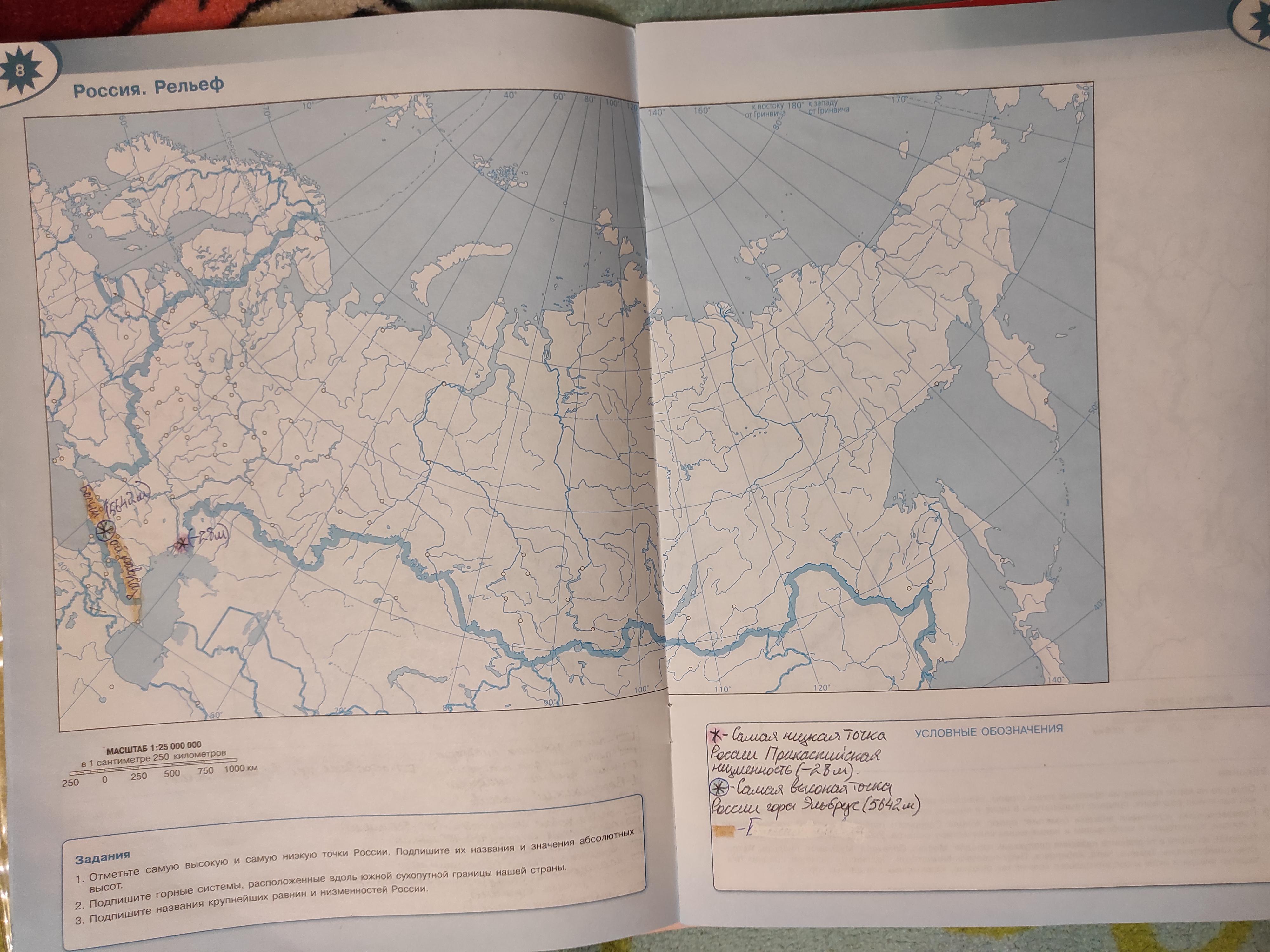 Контурная карта 4 класс окружающий мир распечатать. Контурная карта России 4 класс окружающий мир. Контурная карта 4 класс окружающий мир. Контурная карта по окружающему миру 4 класс. Контурная карта России 2 класс окружающий мир.