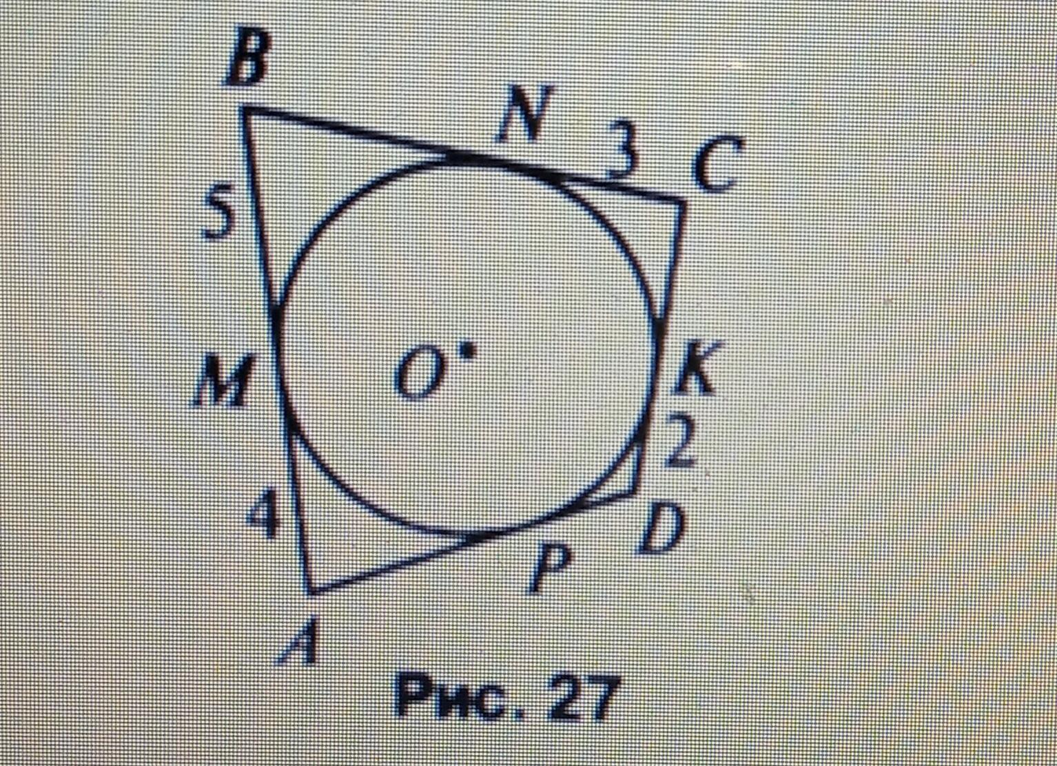 В квадрат вписаны два круга. Диаметр вписанной окружности в квадрат. Квадрат вписанный в окружность. Круг вписанный в квадрат. Периметр квадрата в круге.