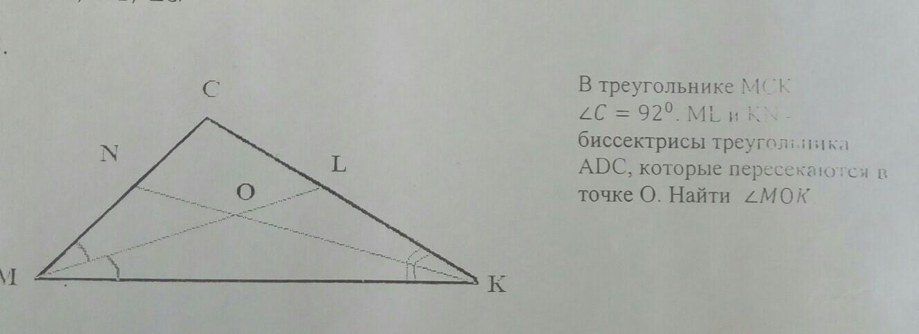 Биссектриса треугольника abc пересекаются в точке. Треугольник MKN угол к=40 угол n=70. Треугольник градусы с биссектрисами. Биссектрисы углов а и б пересекаются в точке м. Биссектриса углов а и б треугольника.