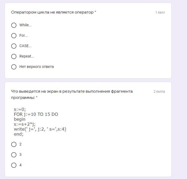 Тест ответ по приготовлению. Ответы на тэст 5s.