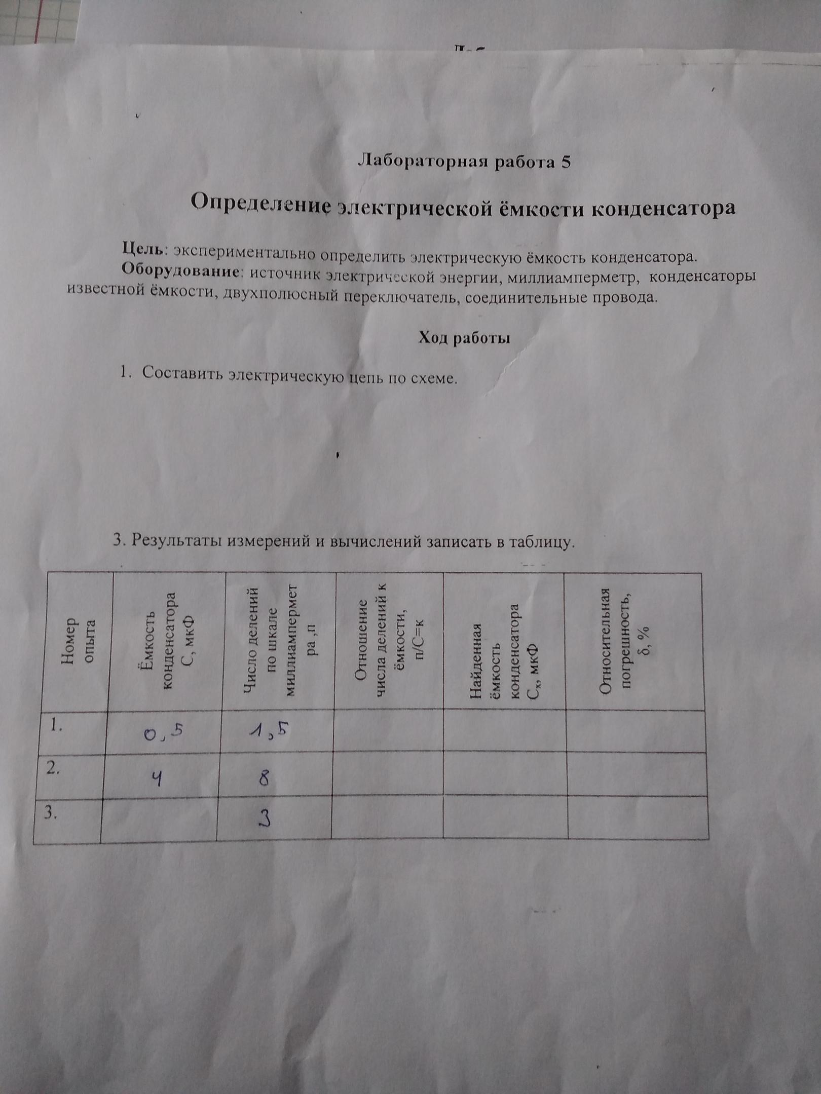 Сдать лабораторную работу. Хорошо сдать лабораторную работу картинки. Сдача лабораторной работы ругань. Сдача лабораторной.работы индигернвц институт.