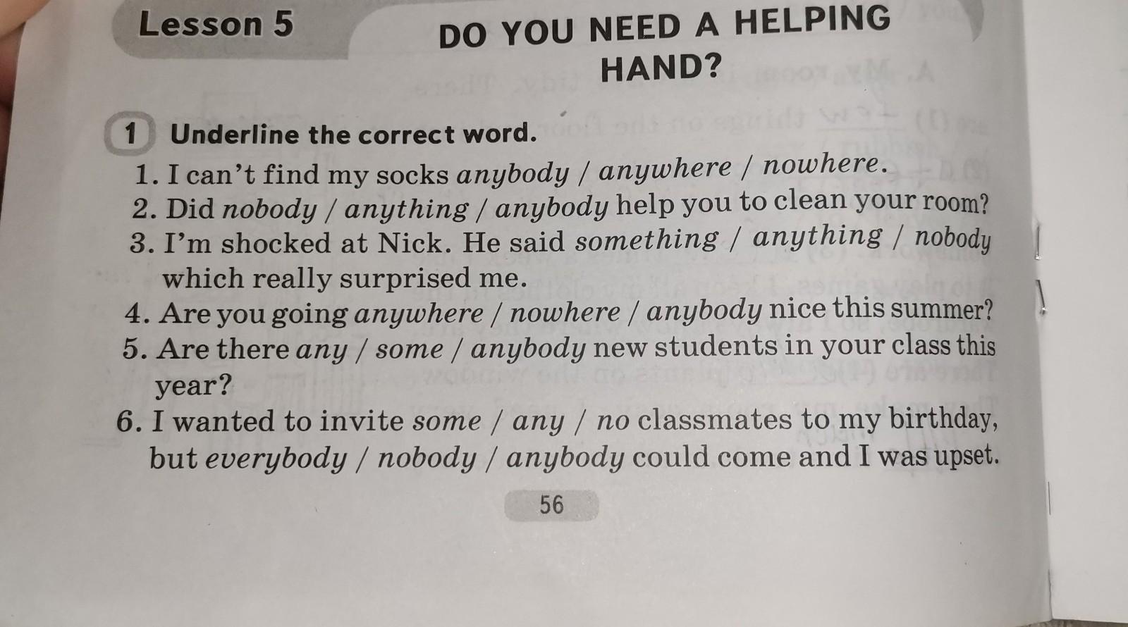 Underline the correct Word 5 класс. Underline the correct Word 6 класс. Underline the correct Word 5 класс ответы. Underline the correct item 6 класс.