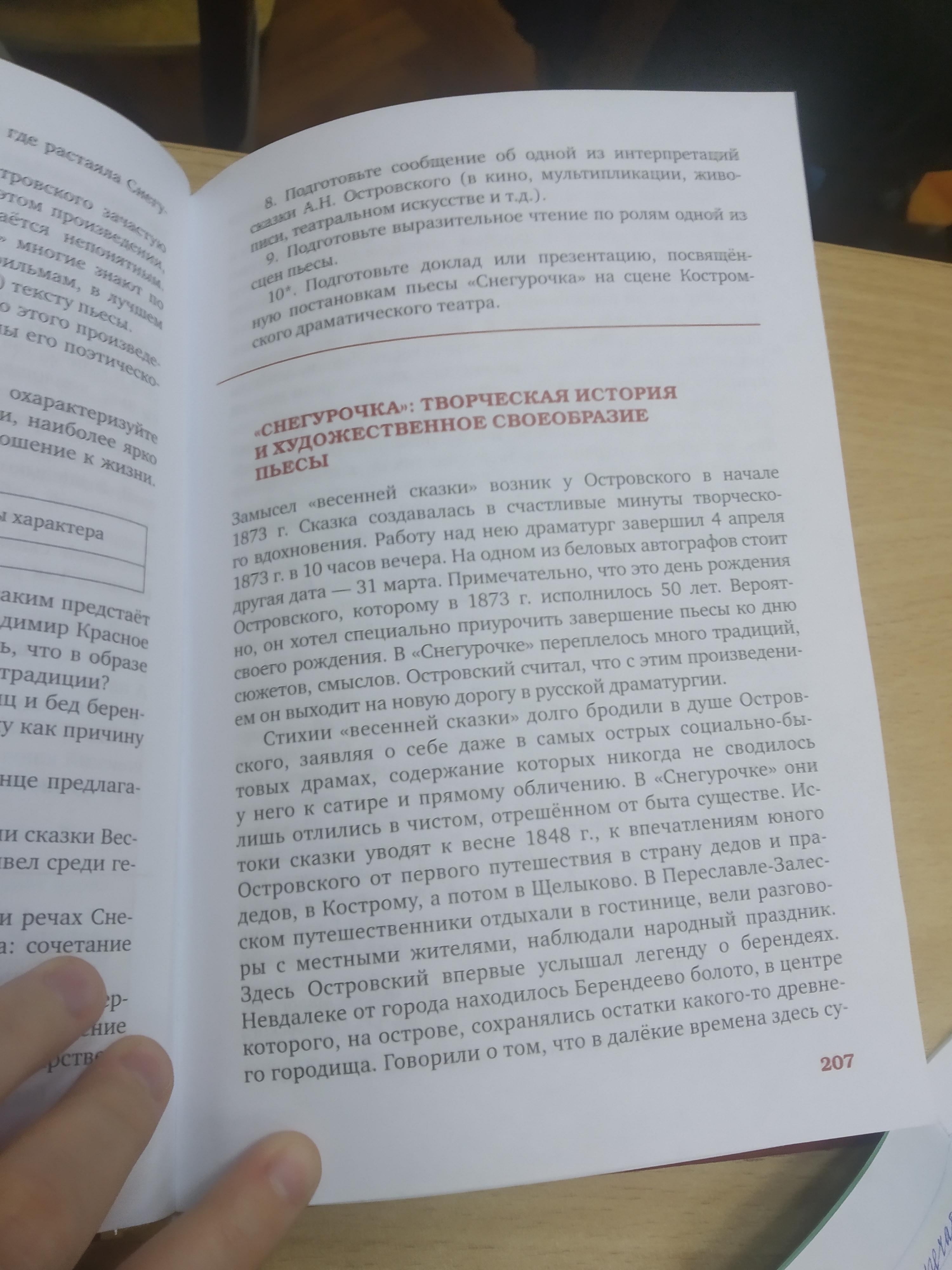 Составьте тезисный план раскрывающий причины побудившие советское руководство сразу же после смерти