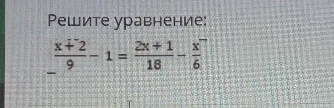 Решить уравнение х2 2 х2 16. Уравнение x 260 50 х 6. (2132-Х×Х)÷16=121 ИШЛАШ сирлари.