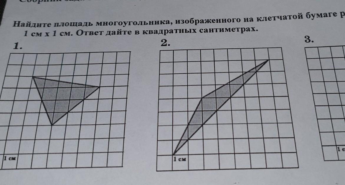 499554 Мм в квадратные сантиметры. 499554 В квадратных сантиметрах. 74196 В квадратных сантиметрах.