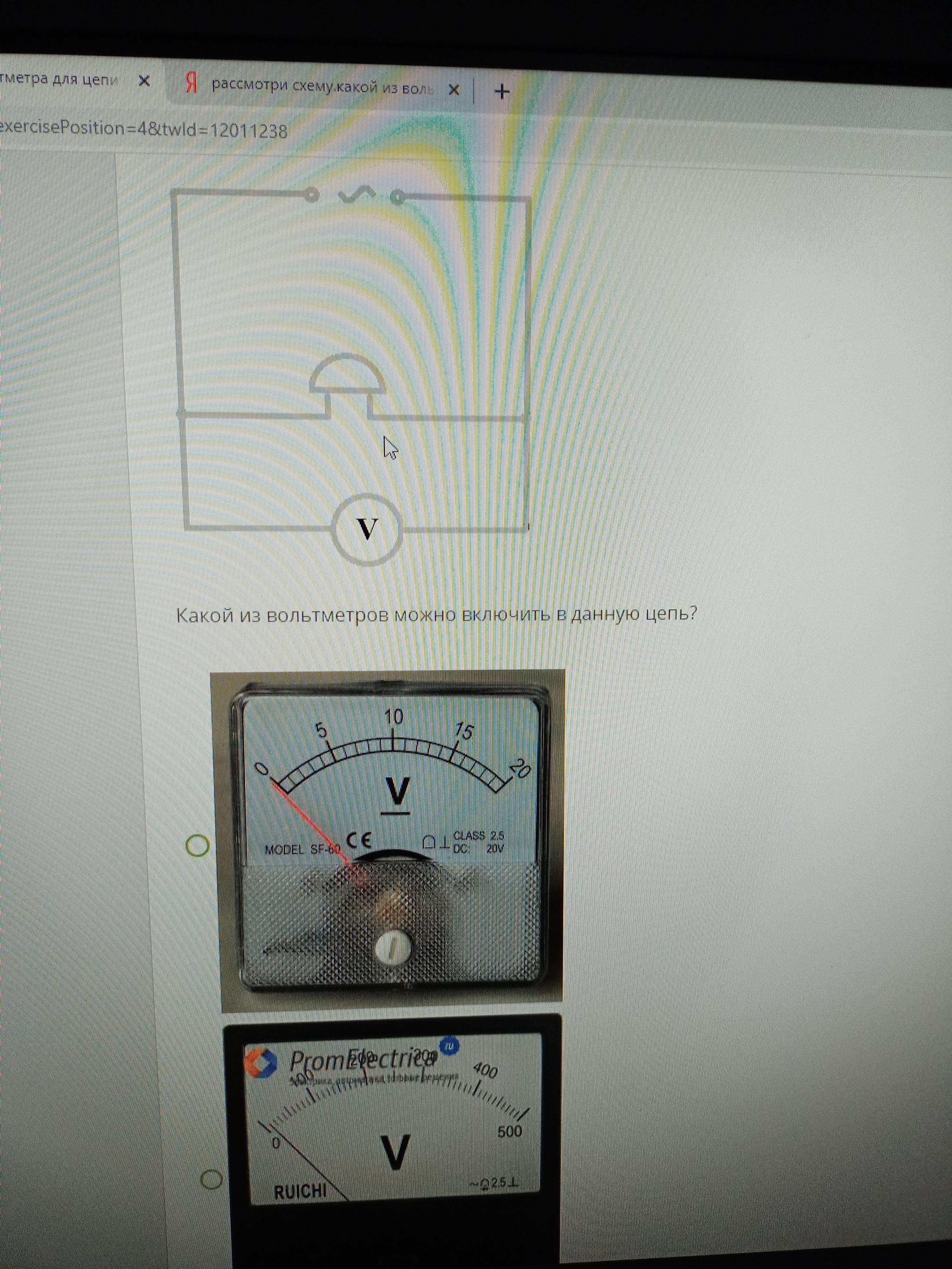 Рассмотри схему какой из вольтметров можно включить в данную цепь