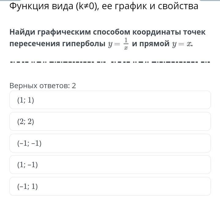 Такси найти девять графических ошибок