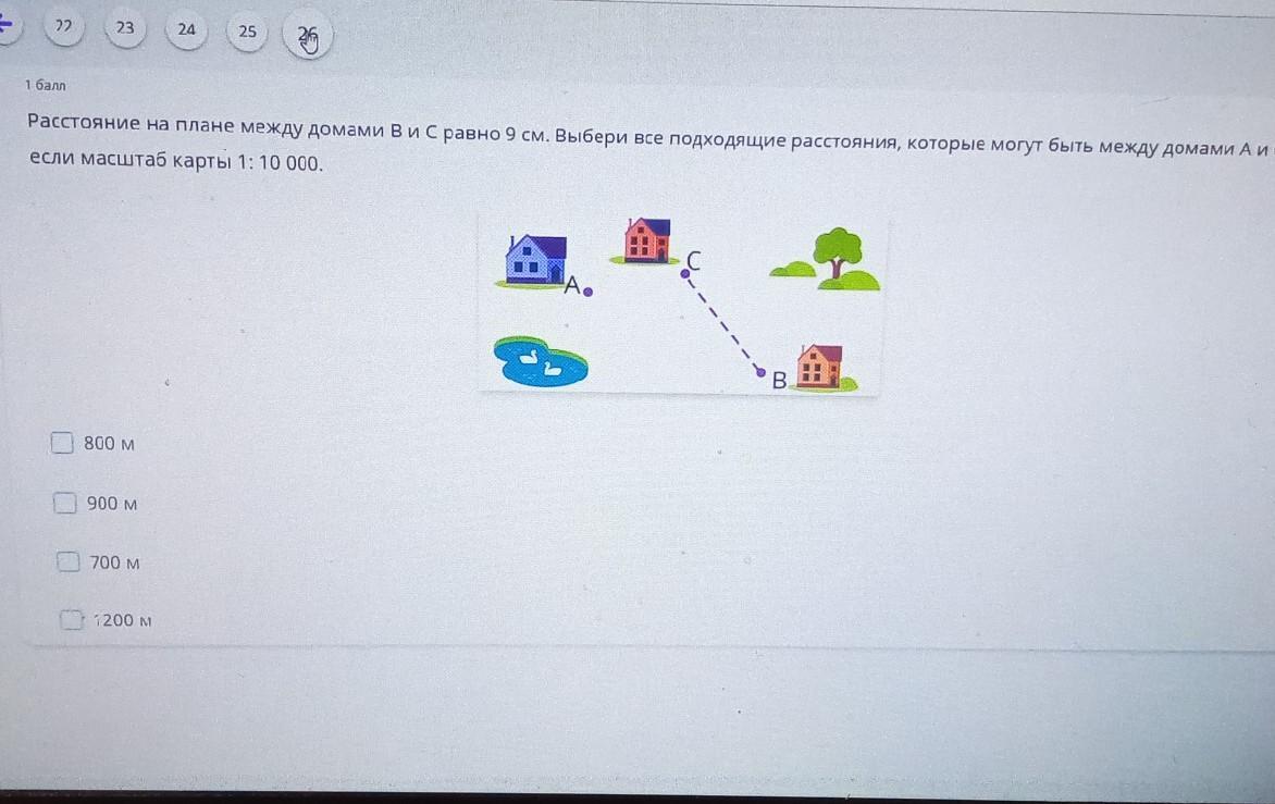 Выбери см. Расстояние на плане между домами. Расстояние на плане между домами b и c равно 9 см. Расстояние на плане между домами а и в равно 11см выбери все подходящие. Расстояние между домами а и б равно 11 см выбери все подходящие.