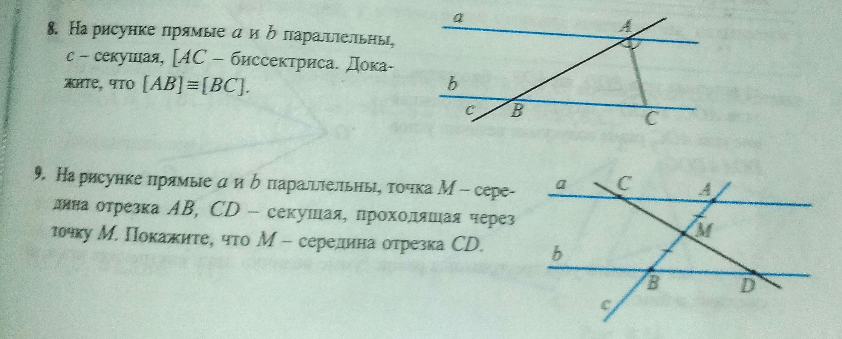 Номер 42 задание. Задача номер 320 с рисунком.