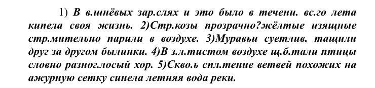 Говорил царь азарат приговаривал. Заговор от врагов. Заговор от всех врагов. Заговор от врагов и недоброжелателей. Сильный заговор на врага.