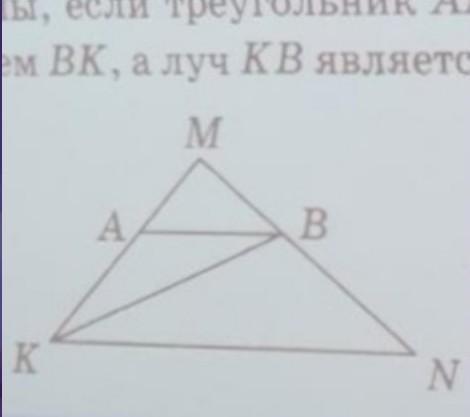 Выберите правильный ответ прямые kn и me параллельны по рисунку найдите угол емр