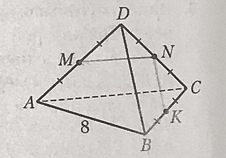 Постройте сечение mnk. Построить сечение MNK пирамиды. Сечение пирамиды плоскостью MNK. Треугольная пирамида DABC. Построить сечение пирамиды плоскостью MNK.