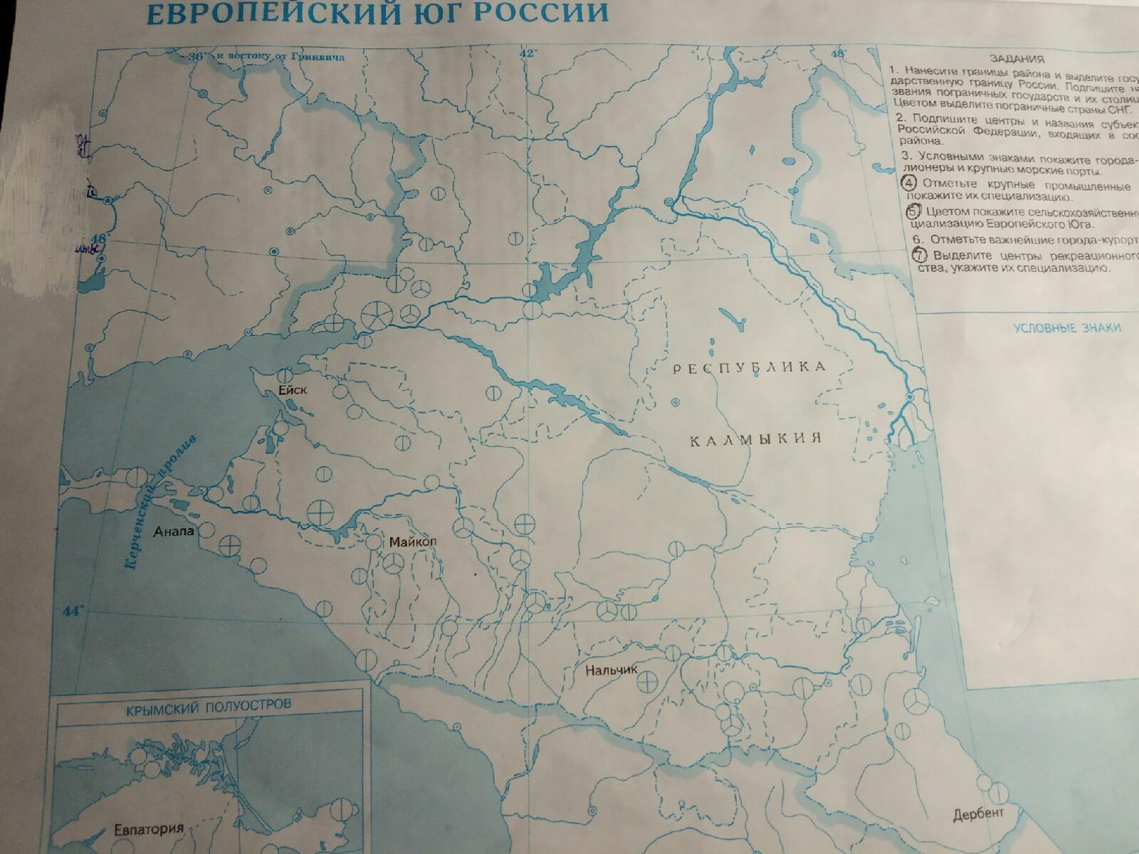 География 8 класс европейский юг россии контурная карта