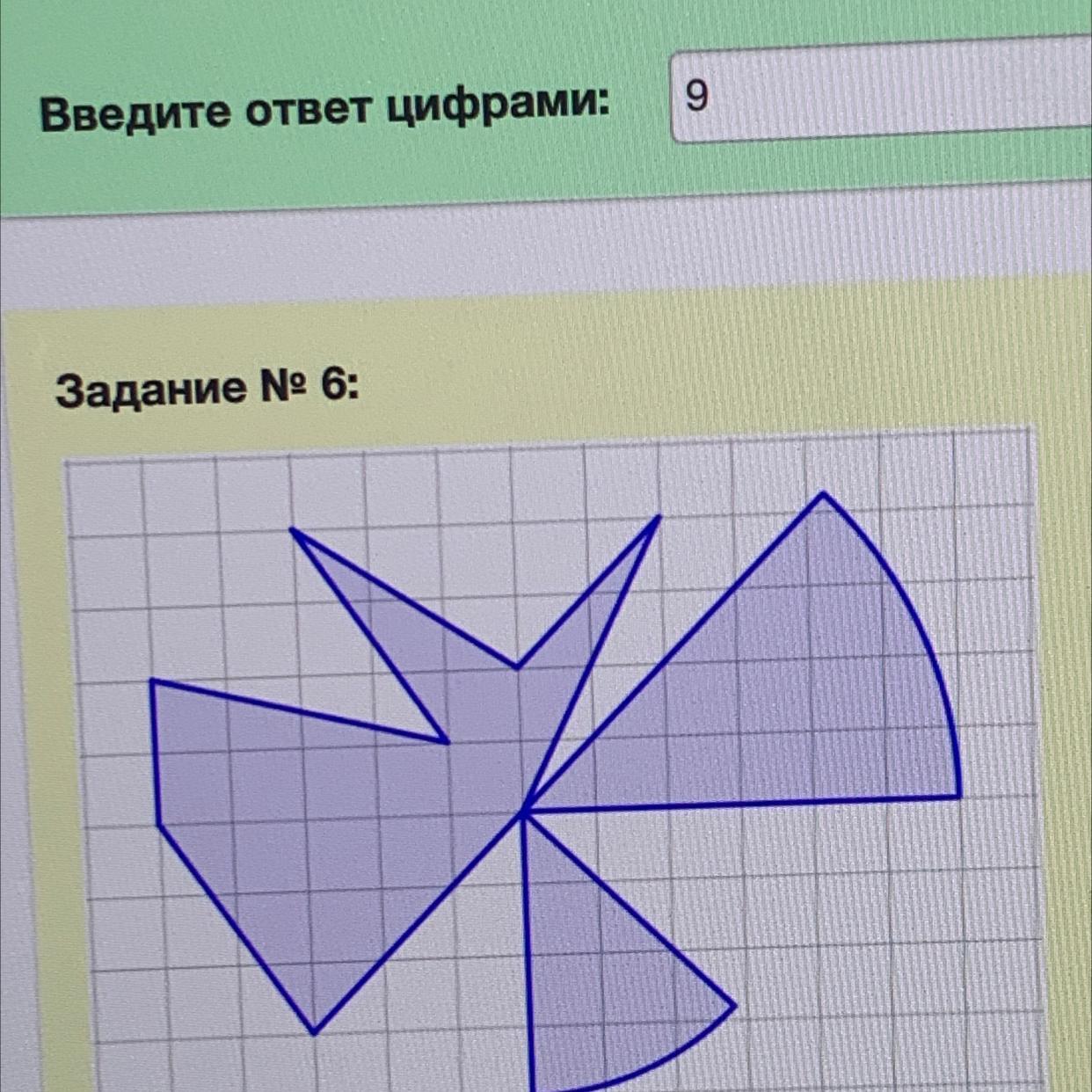 Площадь закрашенной фигуры 1 1 см. Найдите площадь клетки равна 1 закрашенной фигуры. Площадь одной клетки равна 1. Найдите площадь закрашенной фигуры..